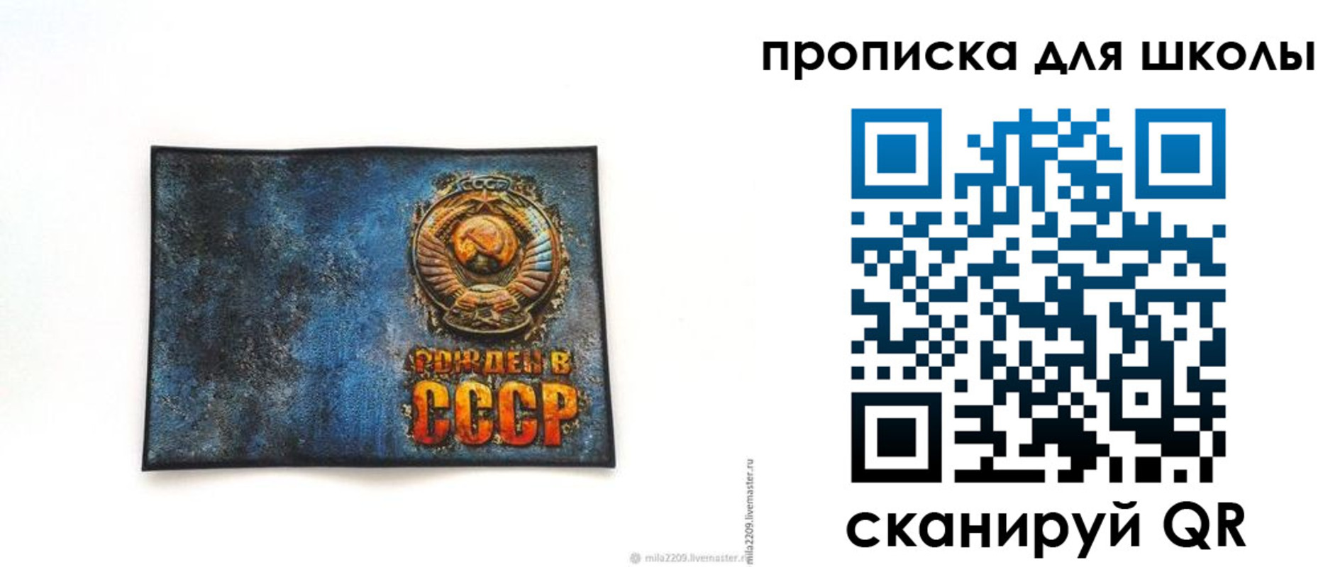 временная регистрация в Тосно