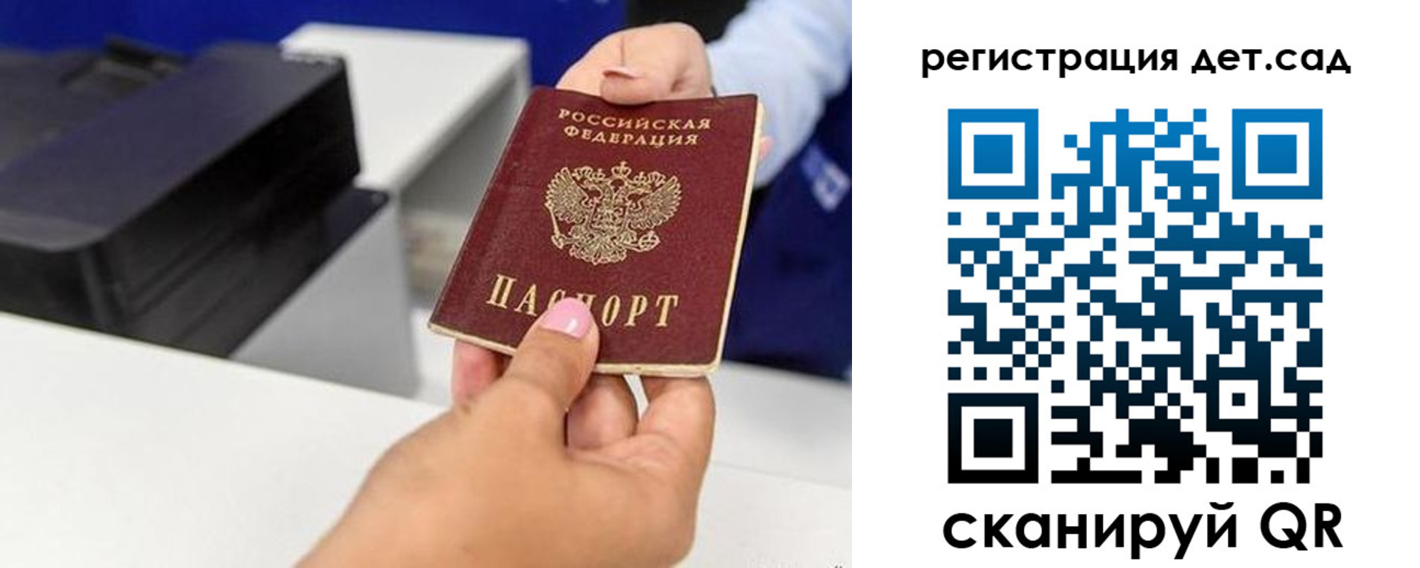 временная регистрация госуслуги в Тосно