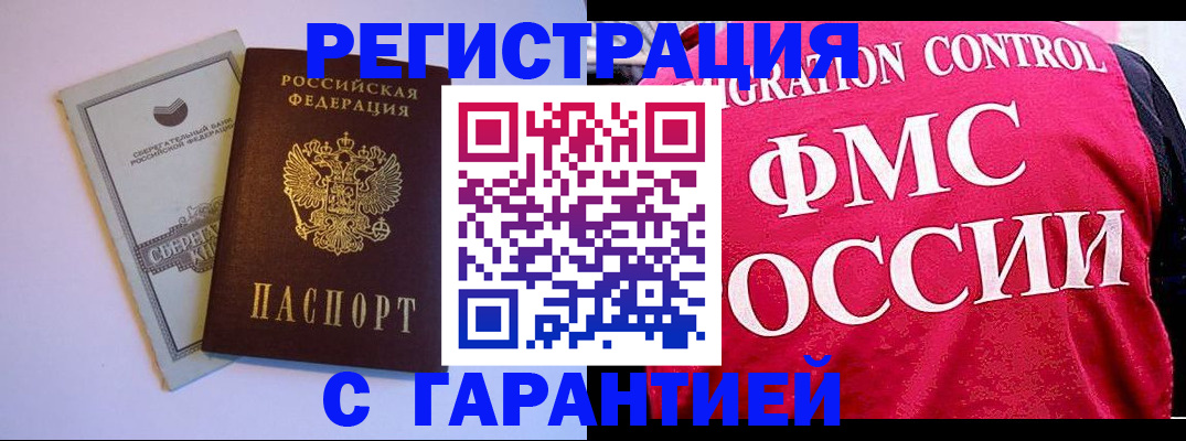 форма 3 в Тосно